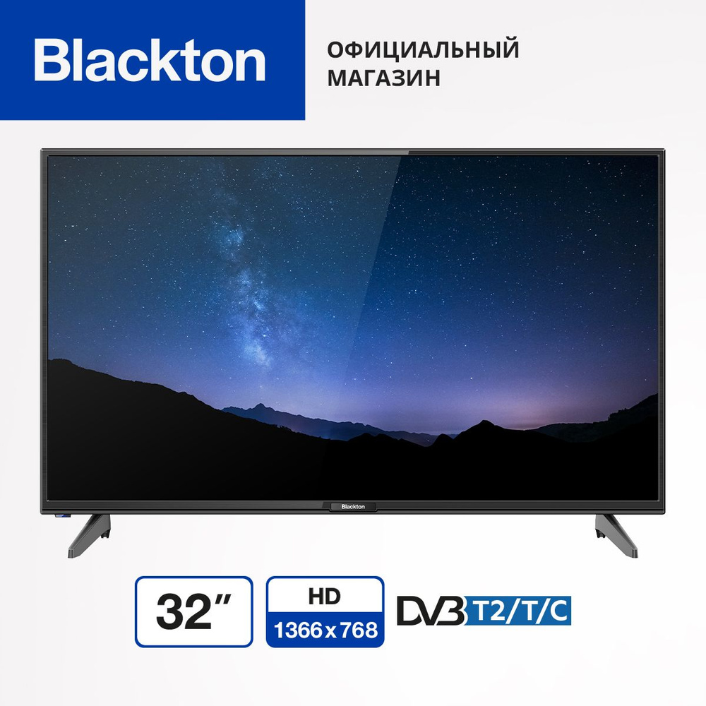 Купить телевизор Blackton Bt 24S01B 32