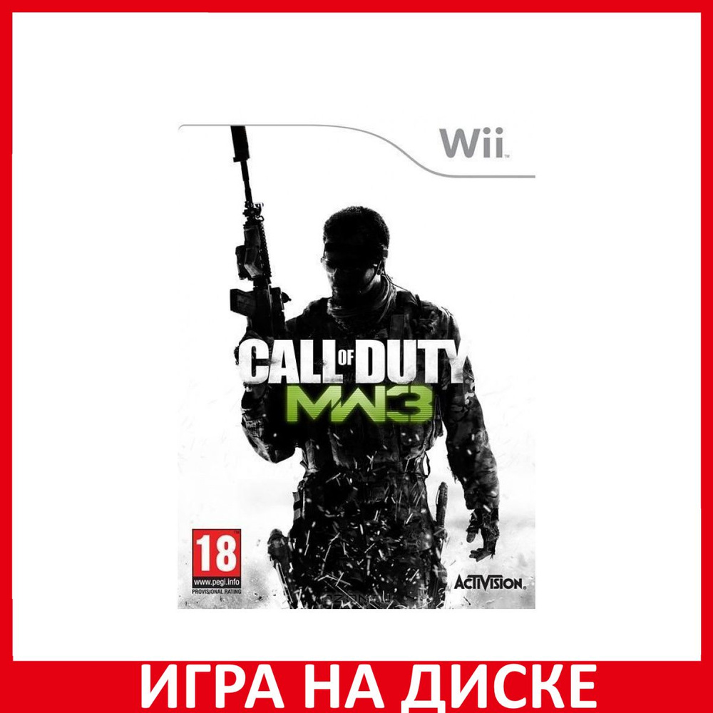 Nintendo Wii Gameplay Call Of Duty Mw3 Wii Wii Gameplay Mw3 Call