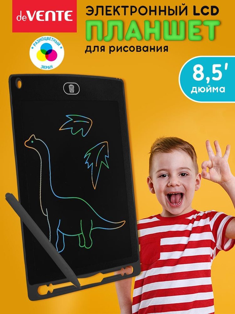 Экран для рисования #1