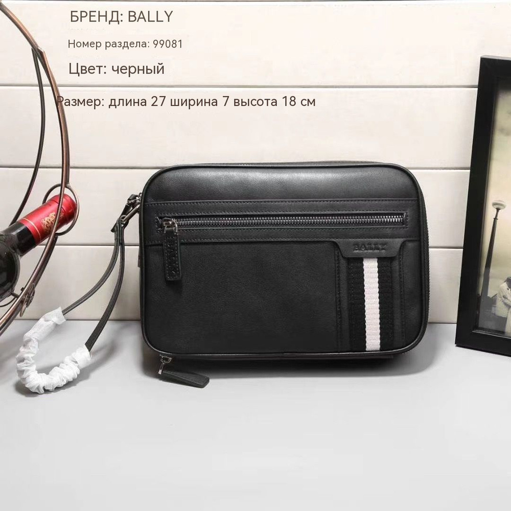 Bally Портфель #1