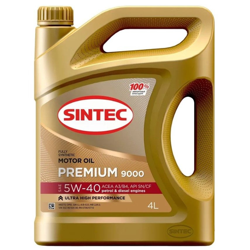 Масло моторное SINTEC 5W-40 Синтетическое - купить в интернет-магазине ...