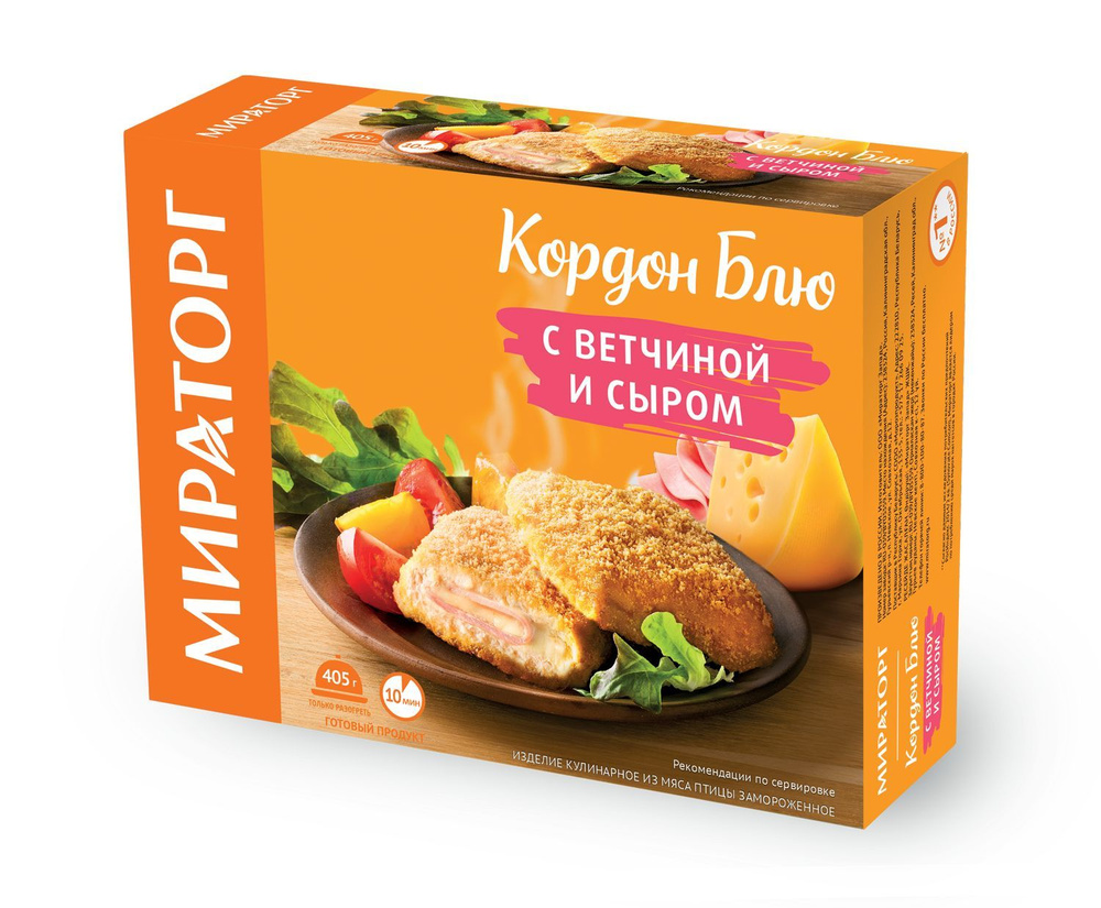 Котлеты кордон блю из фарша с ветчиной и сыром