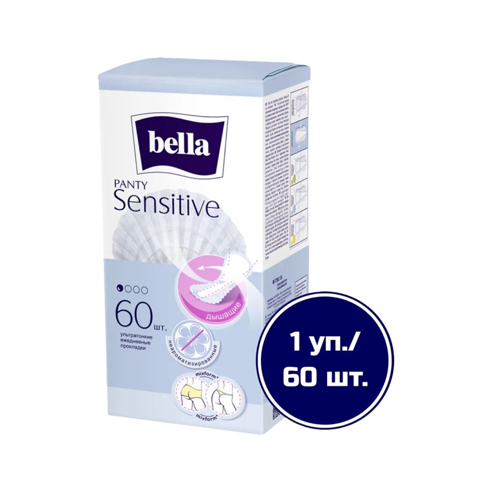 Прокладки женские ежедневные ультратонкие bella Panty sensitive ...