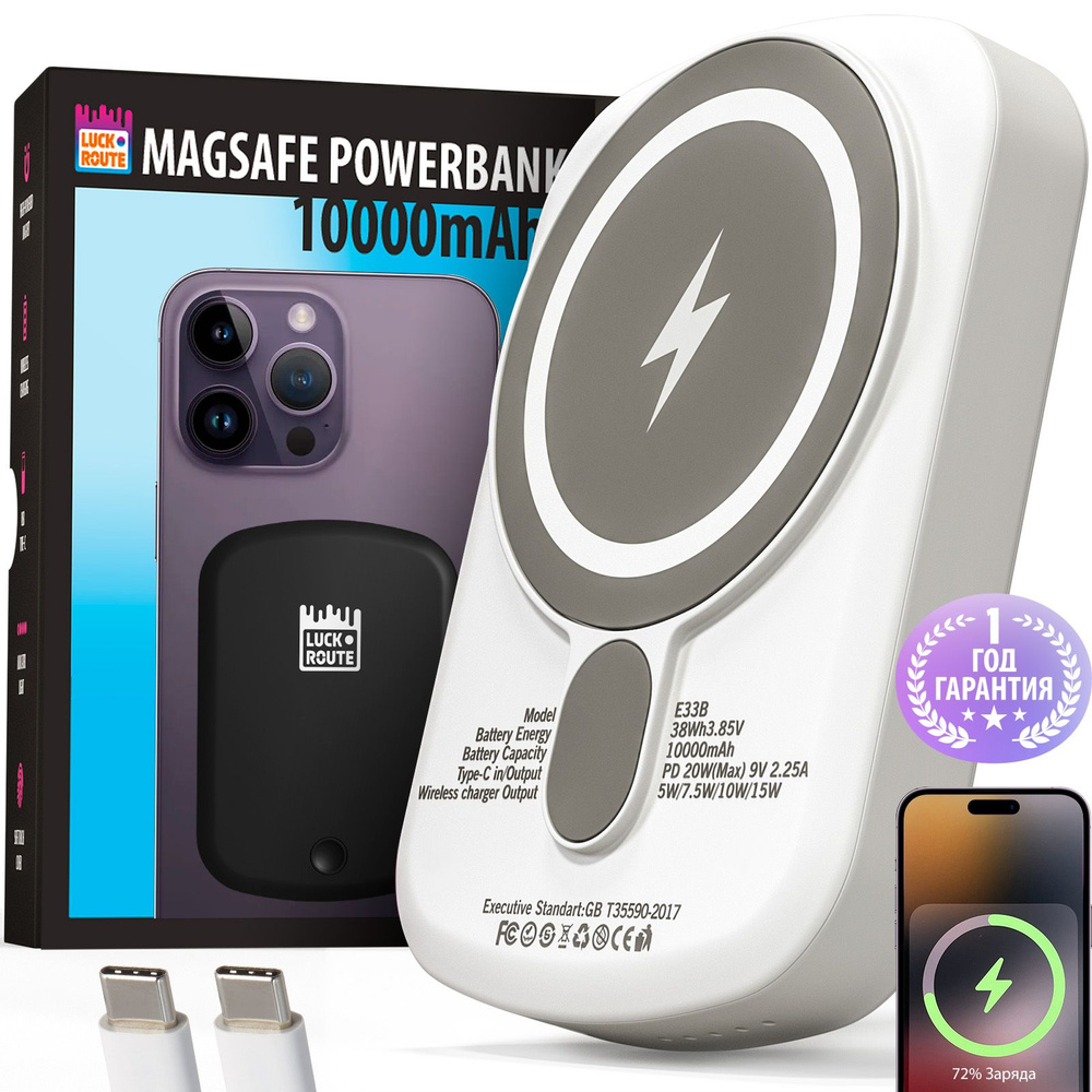 Внешний аккумулятор (Power Bank) Luckroute Magnetic charger_1 - купить по  выгодным ценам в интернет-магазине OZON (736867184)