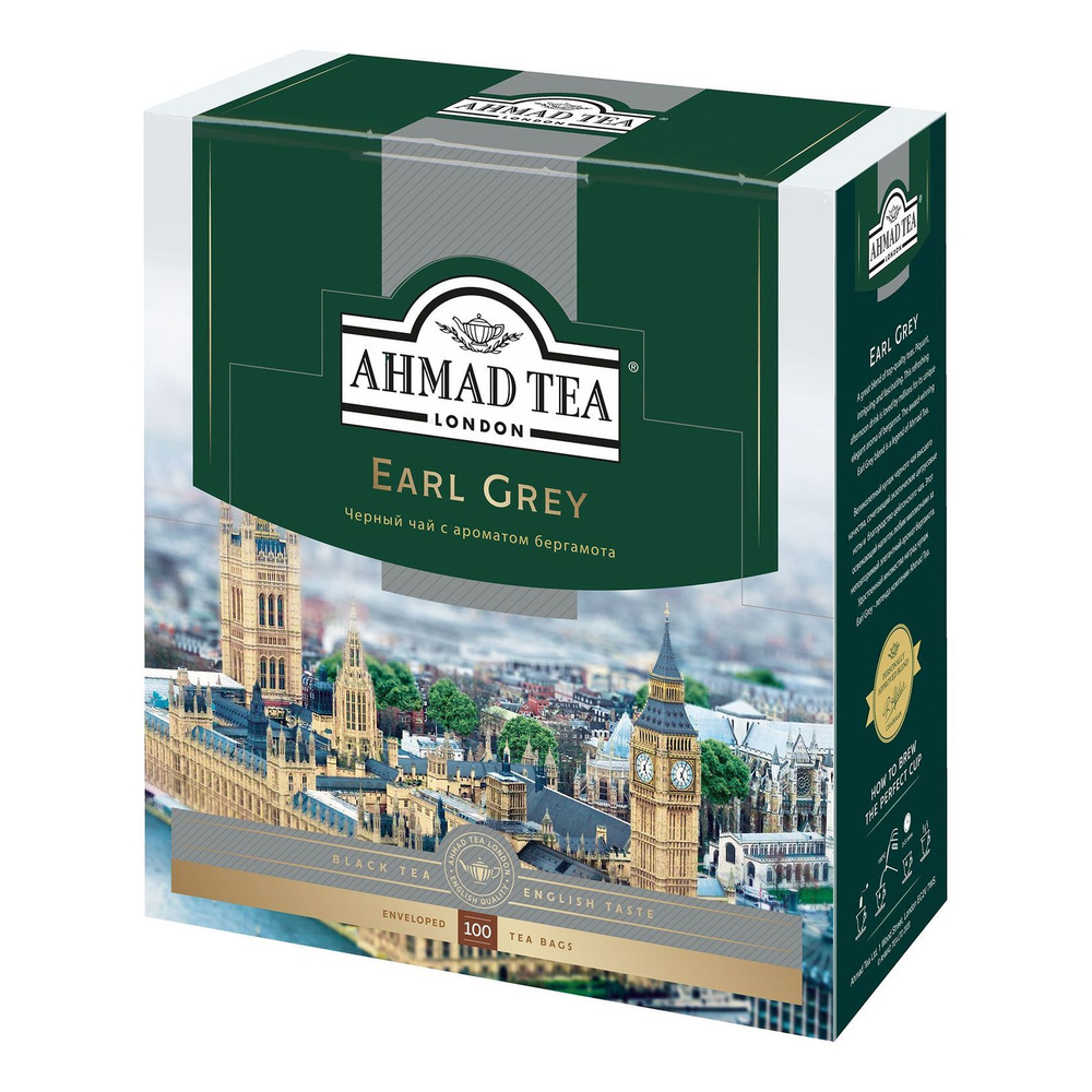 Чай черный Ahmad Tea Earl Grey с ароматом бергамота в пакетиках 2 г х 100 шт ( в заказе 1 штука)  #1