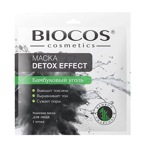 BioCos Маска косметическая Для всех типов кожи - купить с доставкой по ...