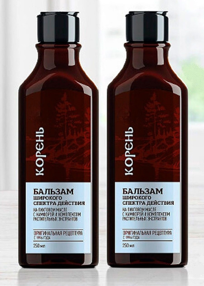 Корень 2 штуки по 250 мл. бальзам широкого спектра действия с камфорой ...