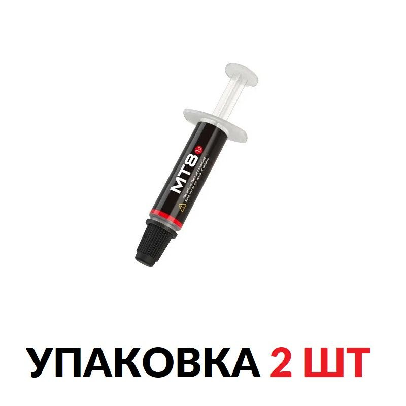 2 шт Термопаста COOLMOON MT8-1G, 1 г, 12.8 Вт/(м*K) #1