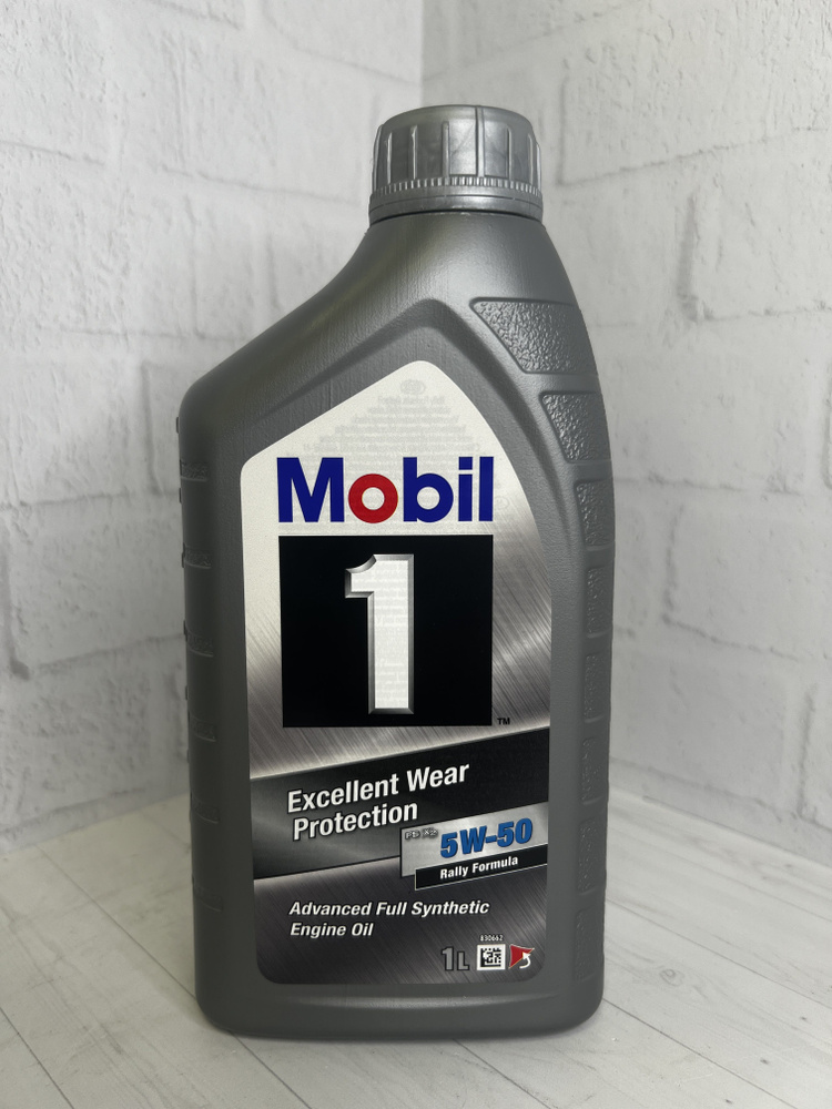 Масло моторное MOBIL 5W-50 Синтетическое - купить в интернет-магазине ...