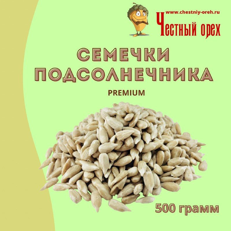 Семечки подсолнечника Честный орех 500 гр - купить с доставкой по ...