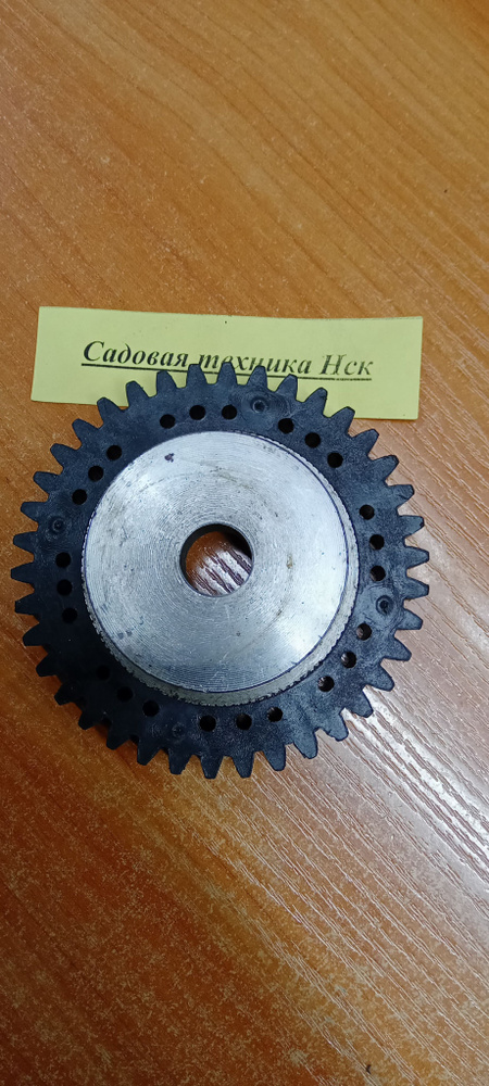 Шестерня заднего хода МК Triunfo 560 (38 зубьев) 0185400006120 - купить ...