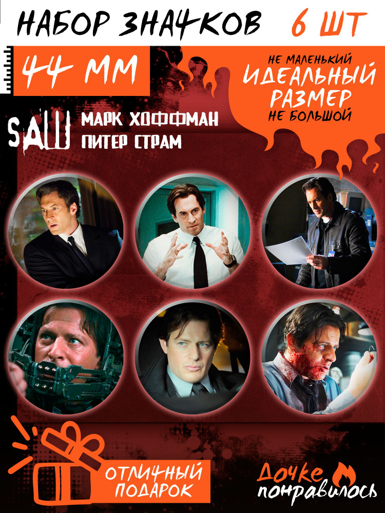 Значок #1