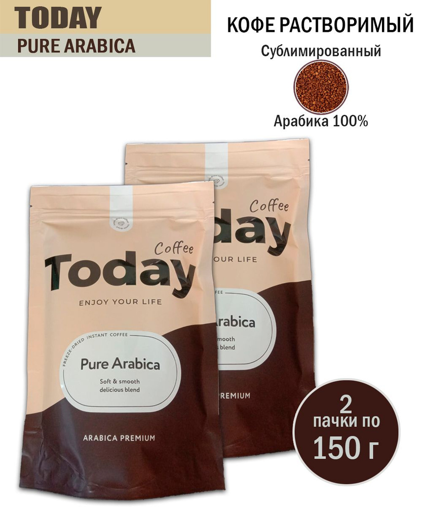 Кофе растворимый Today Arabica, 150 гр - 2 шт #1