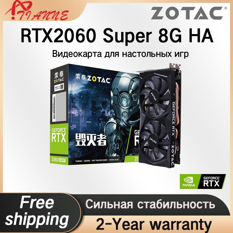 Видеокарта NVIDIA GeForce RTX 2060 SUPER, 8 ГБ GDDR6 - купить по низким ...