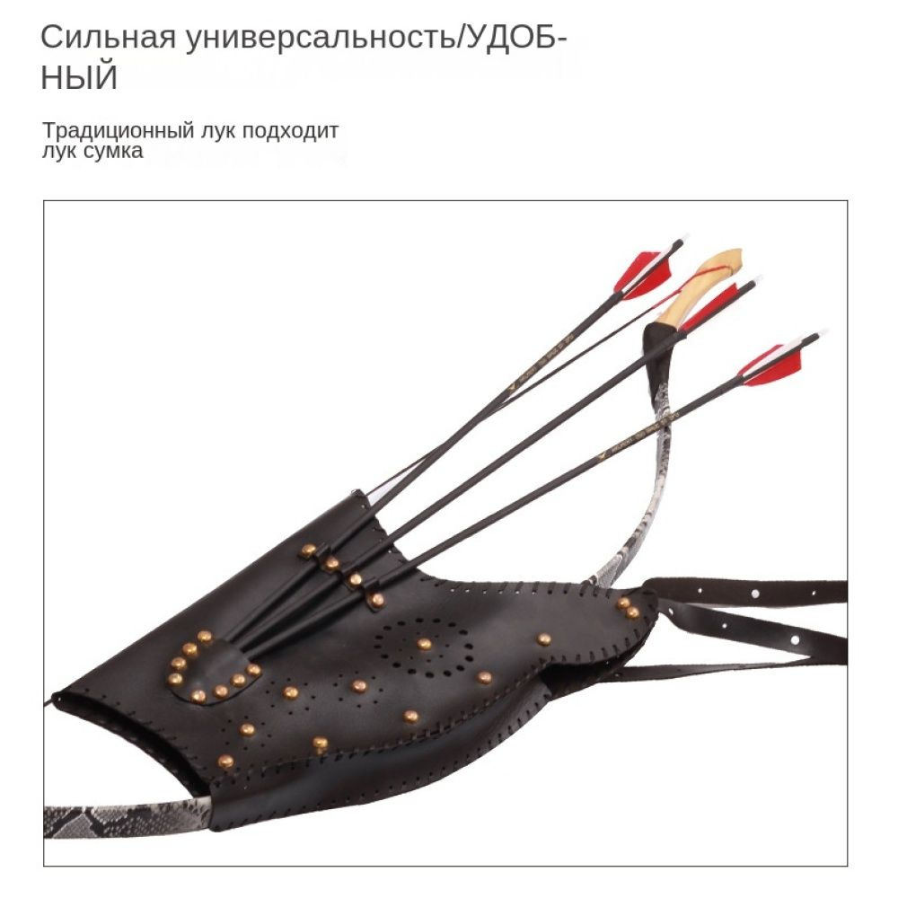 Сумки для переноски луков и стрел - купить с доставкой по выгодным ...