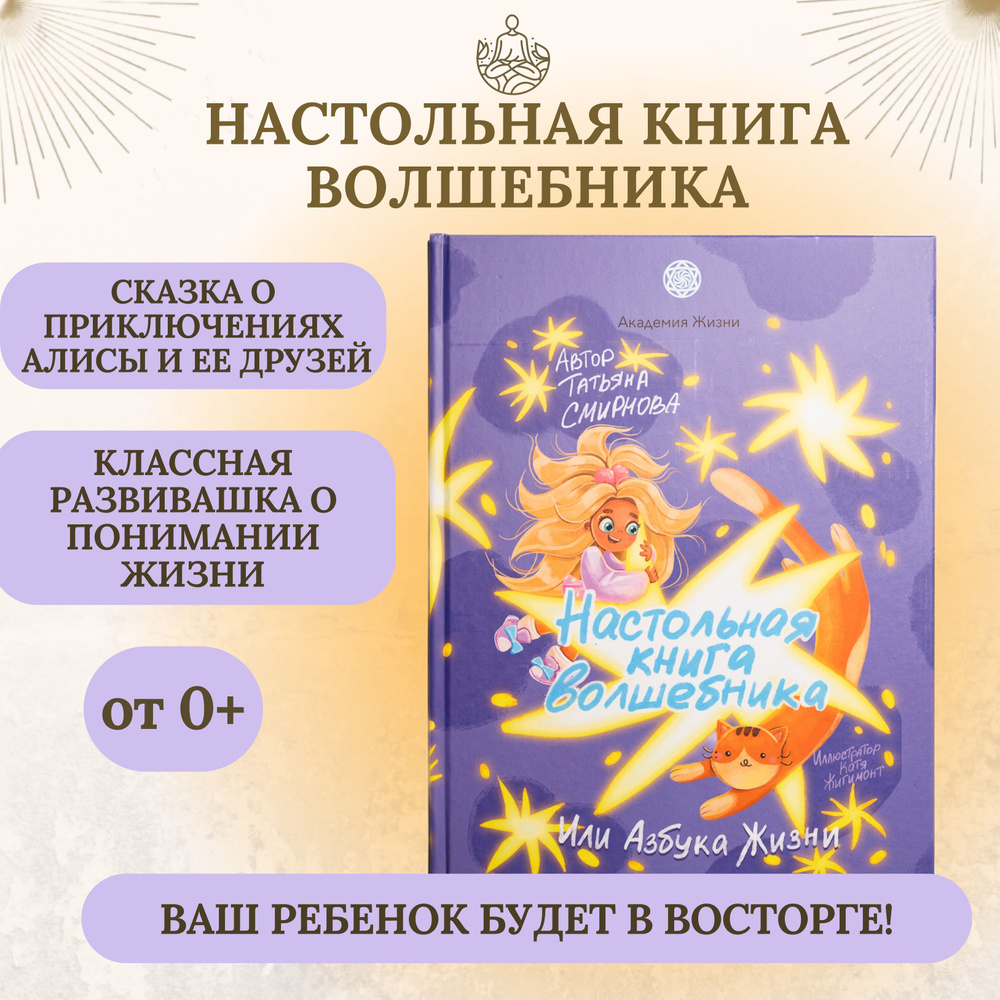 Занимательные задания и вопросы о животных - «Сошненская средняя школа» Пинского района