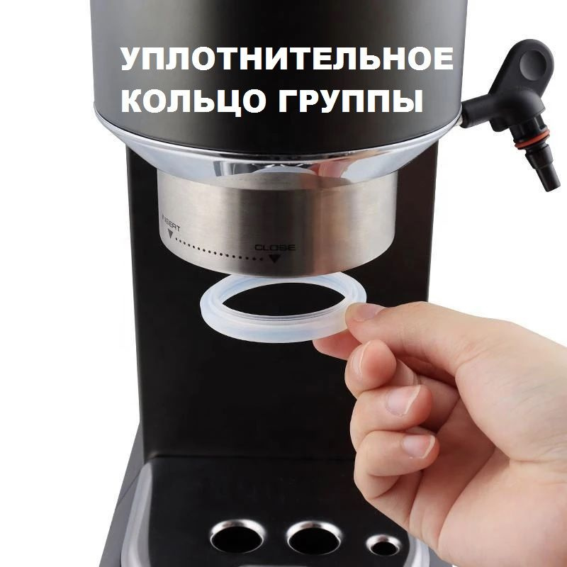 Delonghi EC685 EC680 EC850 860