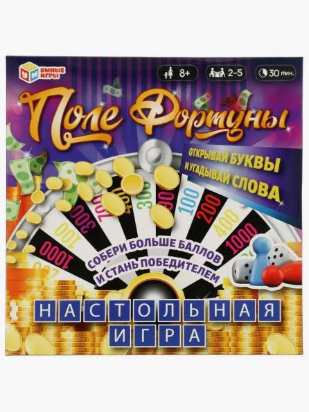Настольная игра-ходилка, Поле фортуны, 8+ - купить с доставкой по ...