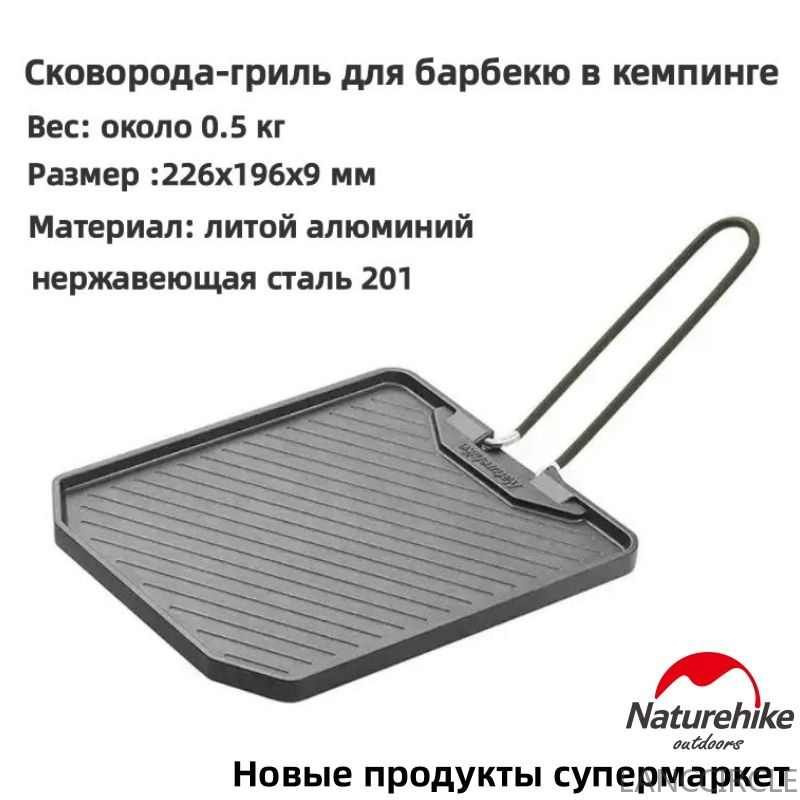 LANCCIRCLE Противень производственный, MicroCERAMIC покрытиех20 см  #1