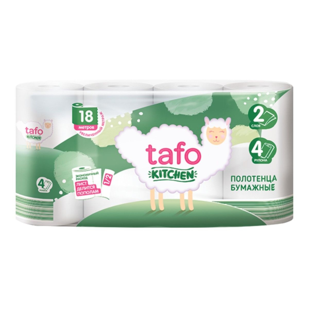 Бумажные полотенца 4 рулона 2 слоя Tafo 2 упаковки - купить с доставкой ...