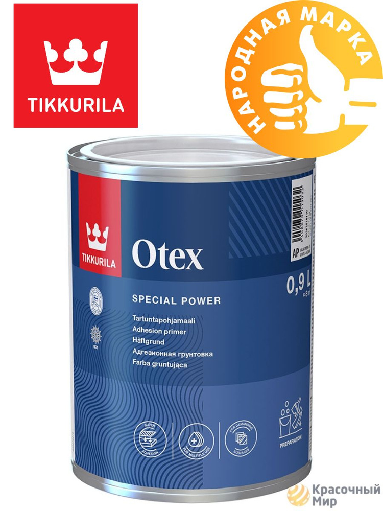 Tikkurila Otex алкидный адгезионный грунт / Тиккурила Отекс 0.9 литра белый  #1