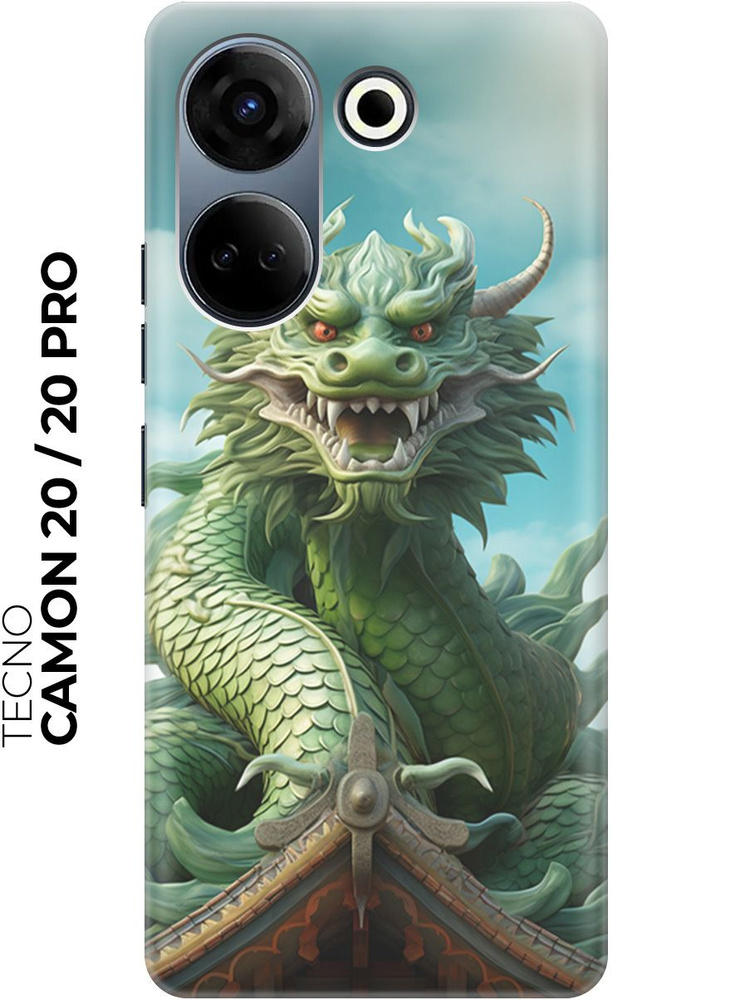 Силиконовый чехол Зеленый дракон для Tecno Camon 20 / 20 Pro / Техно ...