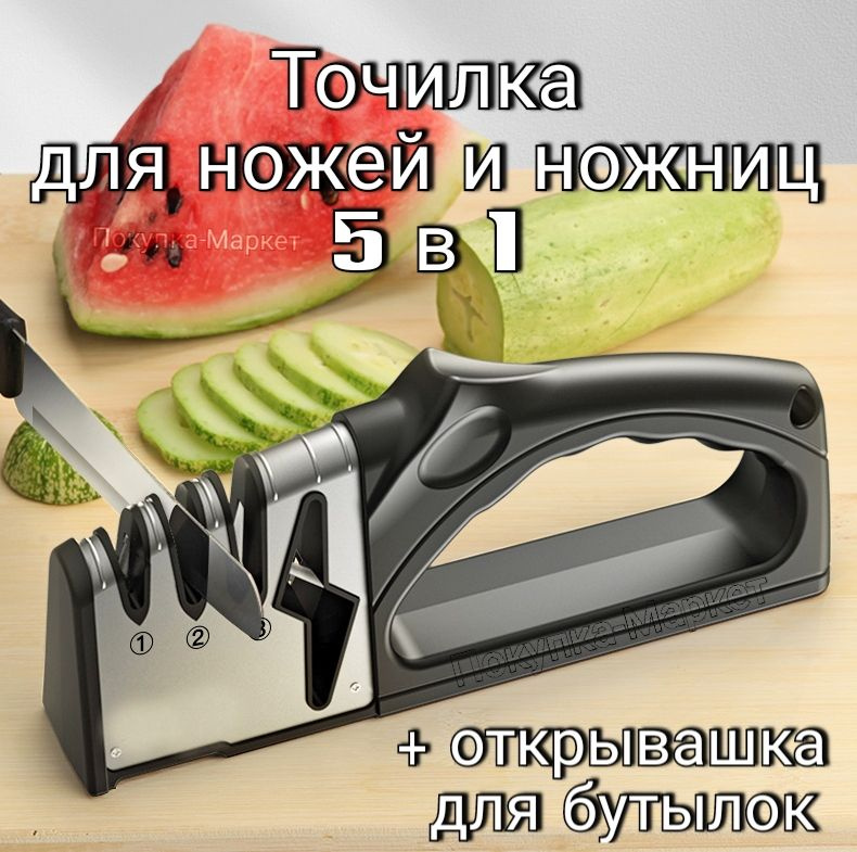 Хорошая точилка для ножей