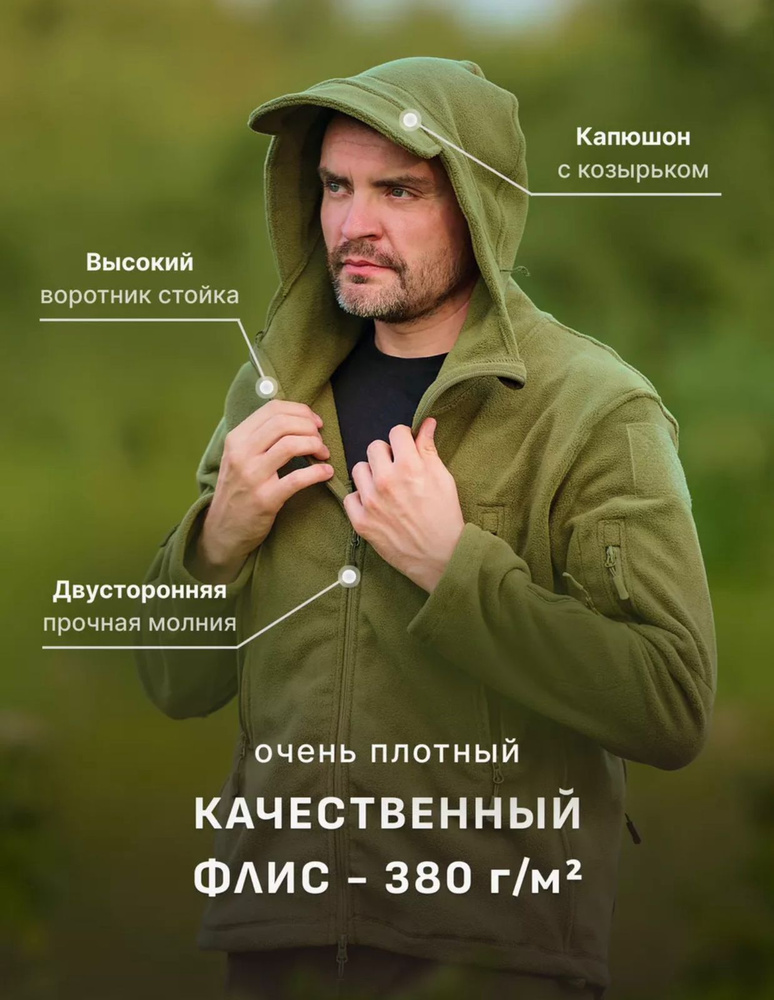 Худи #1