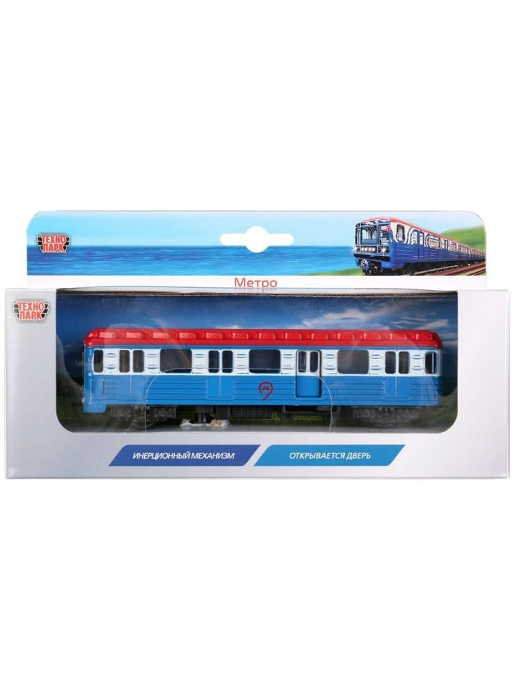 Металлическая игрушка вагон метро инерционная - купить с доставкой по ...