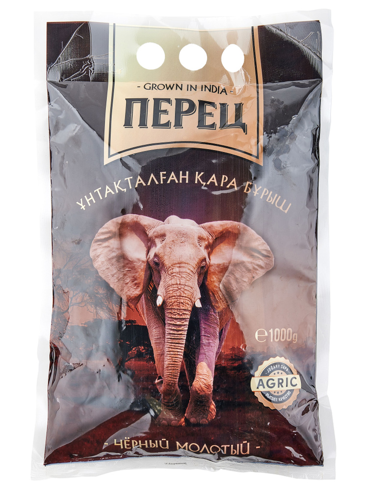 Перец черный молотый 1 кг - купить с доставкой по выгодным ценам в ...