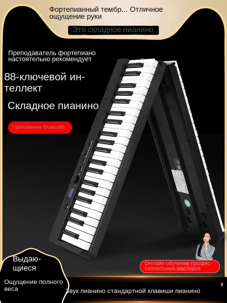 Электрическое пианино Yamaha 88 клавиш - купить с доставкой по выгодным ...