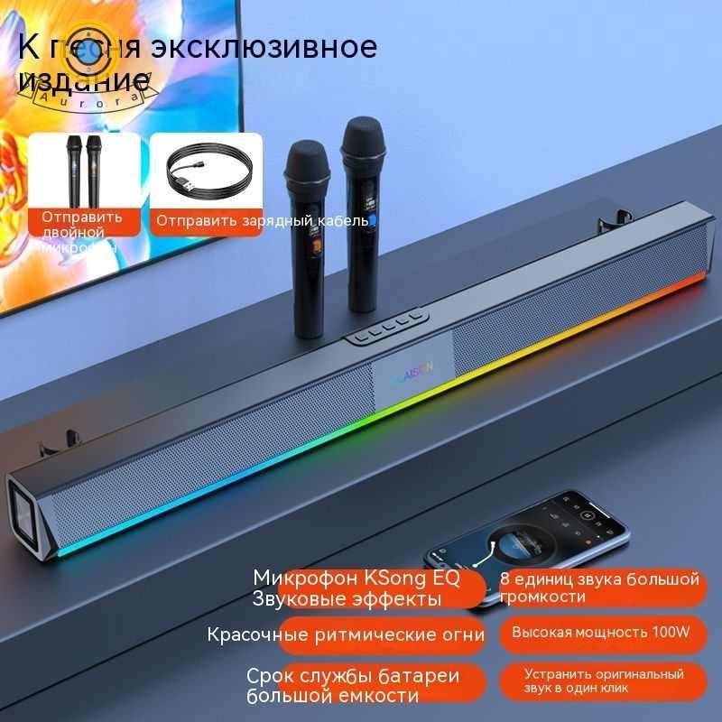 саундбар для телевизора,claisonT22,Домашний кинотеатр, эхо-стена ...