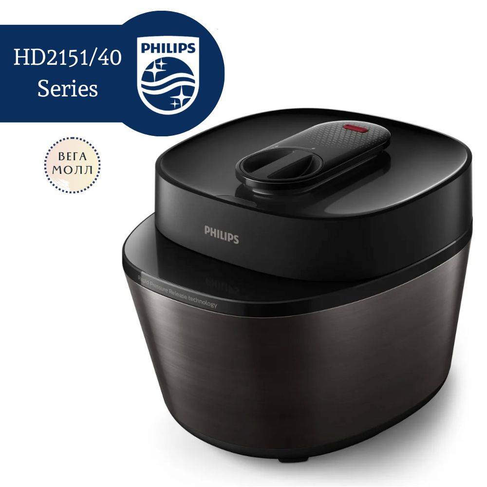 Philips Скороварка электрическая HD2151/40