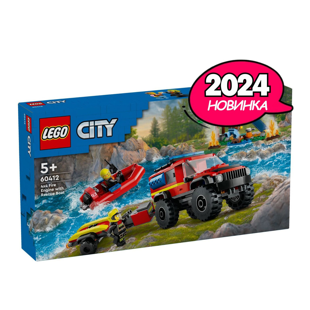 Конструктор LEGO® City Пожарная машина 4х4 со спасательным катером, 301  деталей, возраст от 5+, 60412