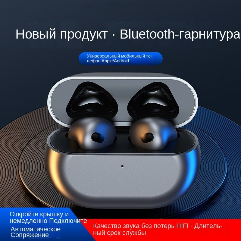 Bluetooth-гарнитура SKU00029 - купить по выгодной цене в интернет ...