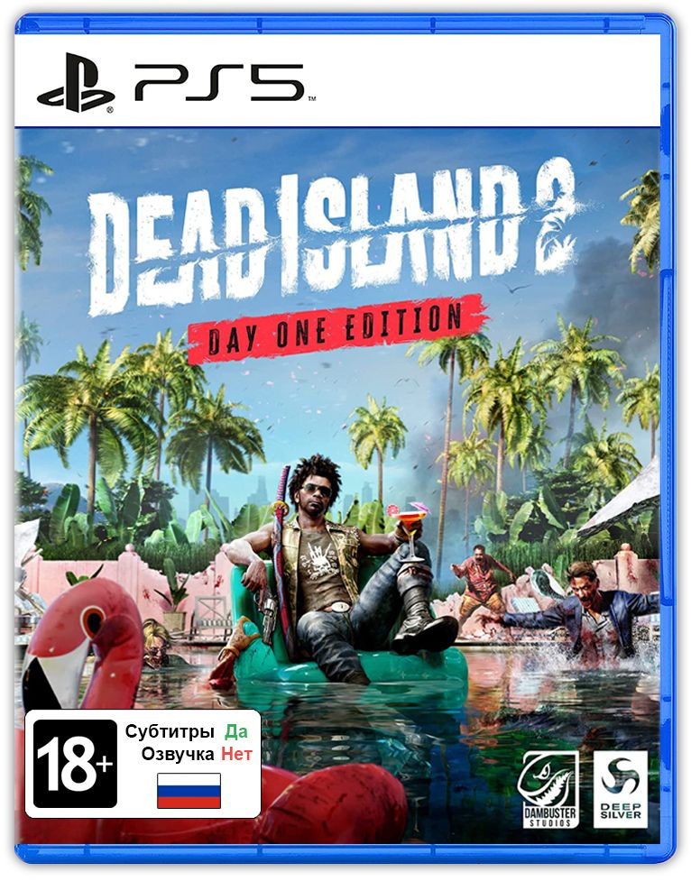 Dead Island 2: если постоянно вылетает или черный экран