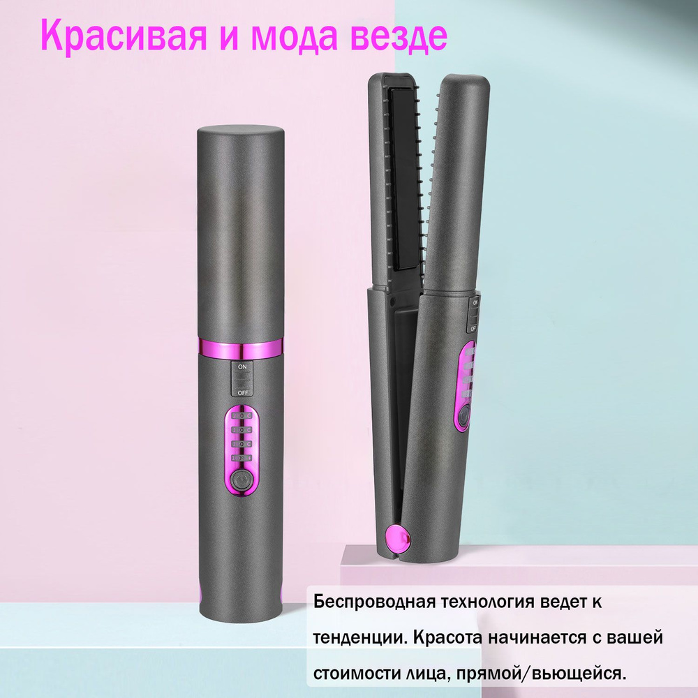 Щипцы-гофре OZN-Прямая плойка для завивки волос-001 - купить по ...