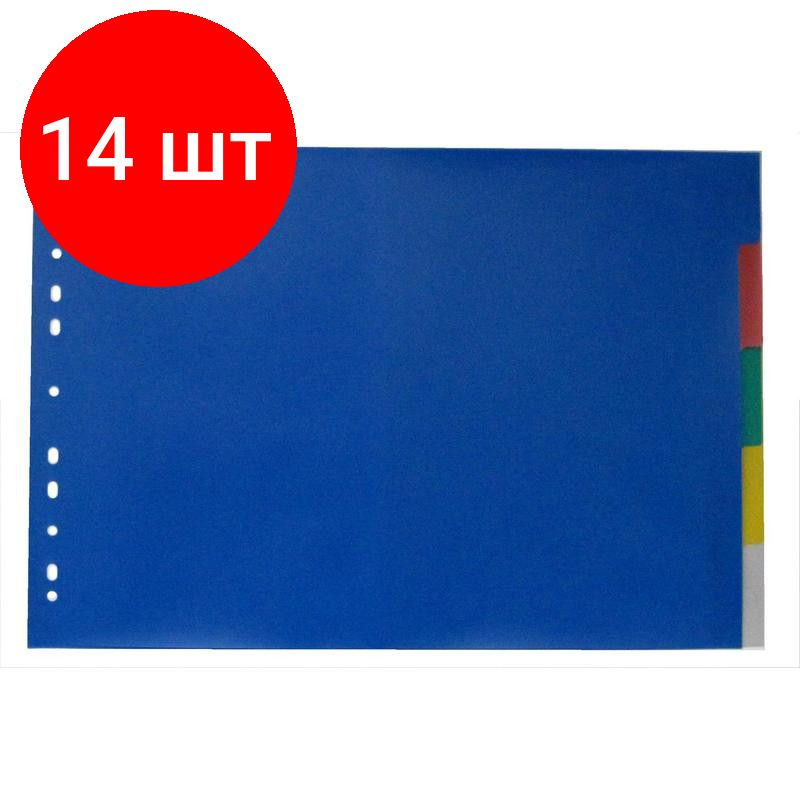 Attache Разделитель для папки A3 (29.7 × 42 см) #1