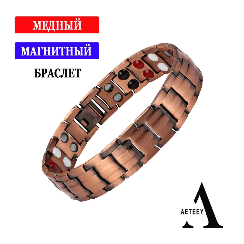 Mужской магнитный браслет регулируемого размера от давления - купить с ...