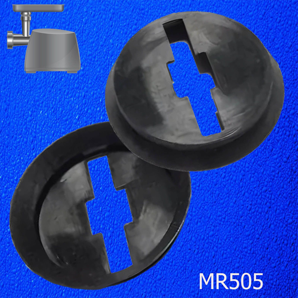 Уплотнитель шнека к мясорубке Vitek. - купить с доставкой по выгодным ...