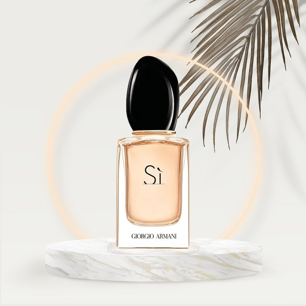 Giorgio armani si eau de parfum spray 50ml on sale