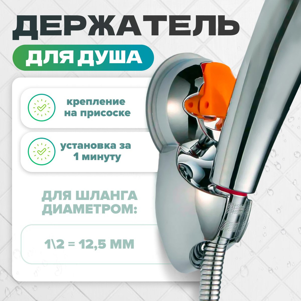 Комплектующие для инсталляций - купить в Тольятти в интернет-магазине делюкс-авто.рф