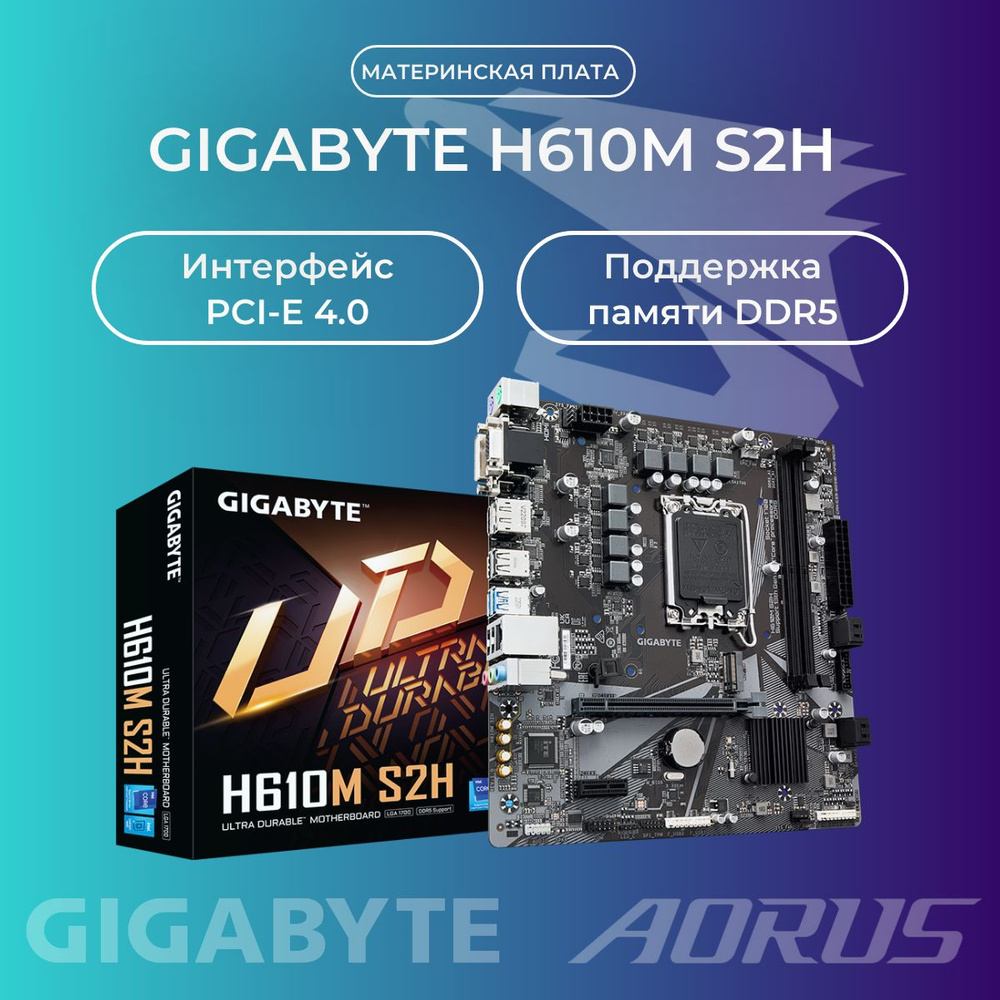 H610 ddr5. H610 ddr5