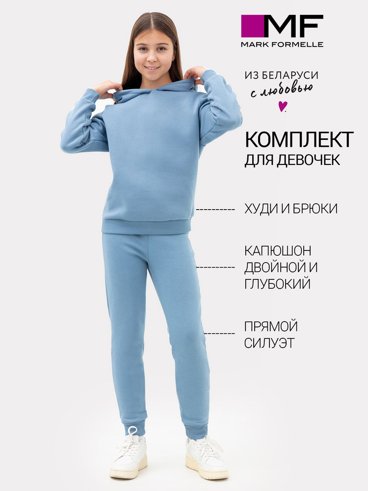 Комплект одежды Mark Formelle Для девочек - купить с доставкой по ...
