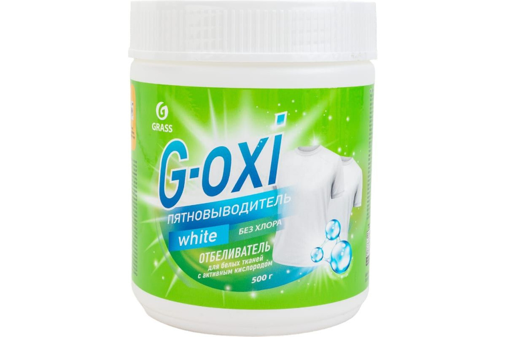 Grass Пятновыводитель-отбеливатель G-Oxi для белых вещей с активным кислородом, 500 гр  #1