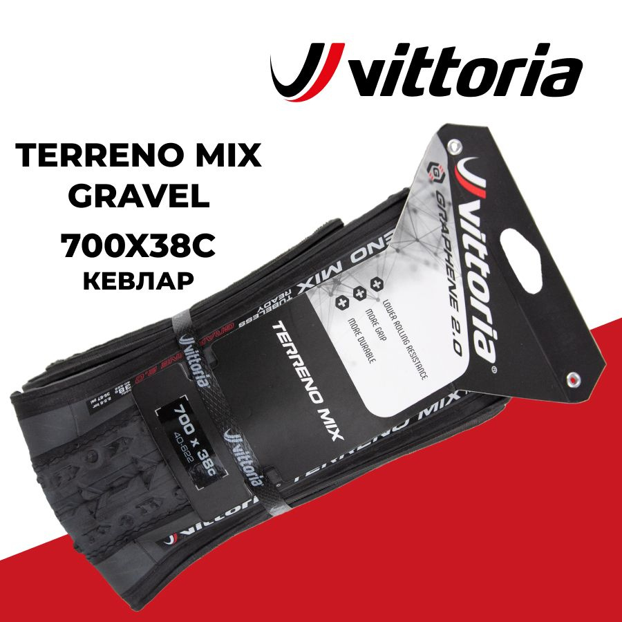 Покрышка велосипедная Vittoria Terreno Mix Gravel 700x38с 120 TPI, цвет Anthracite (тёмно-серый), Tubeless-Ready, #1