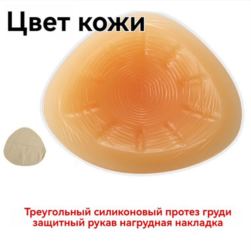 Спиральный силиконовый имплантат женской груди для мастэктомии - купить ...