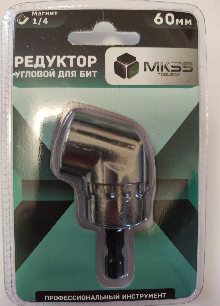 Держатель для бит MKSS редуктор, 1/4", 60 мм - купить по низким ценам в ...