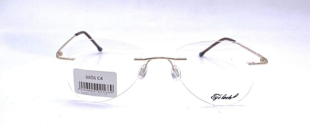 Очки -6 в надежной золотой оправе EYELOOK 8806C4, сиспользованием ...