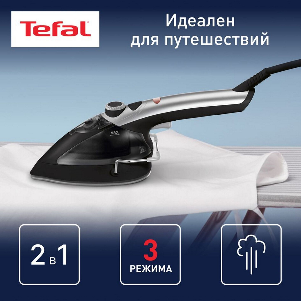 Отпариватель Tefal Access Steam Care 950 Вт купить по низкой цене: отзывы,  фото, характеристики в интернет-магазине Ozon (1401907503)